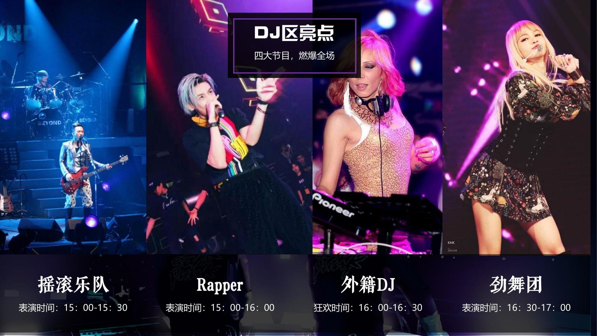 赛恒影业导演制片
